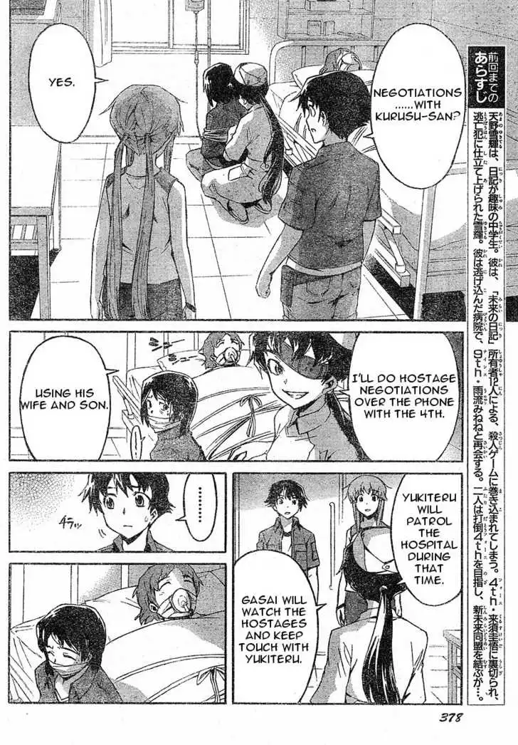 Mirai Nikki Chapter 22 2